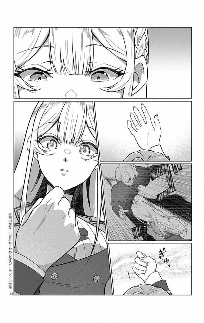 P32