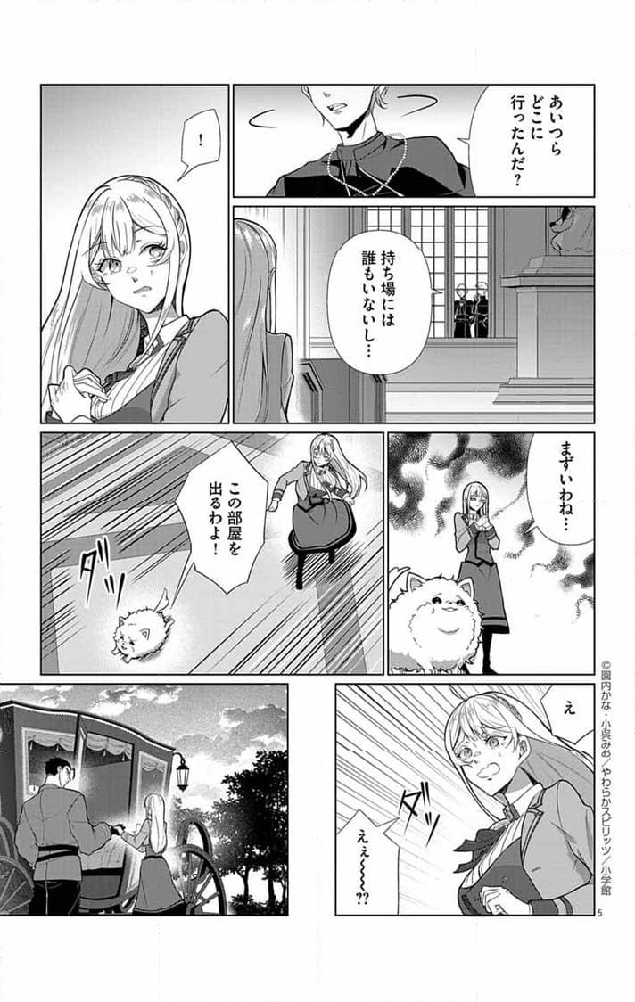 P5