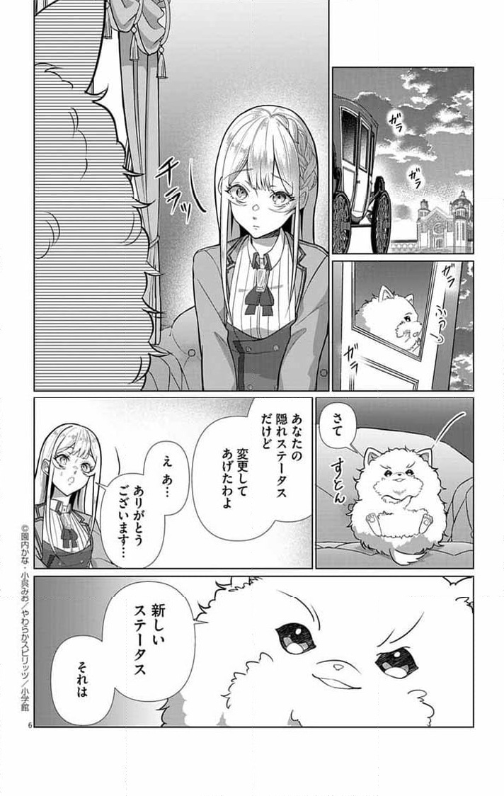 P6