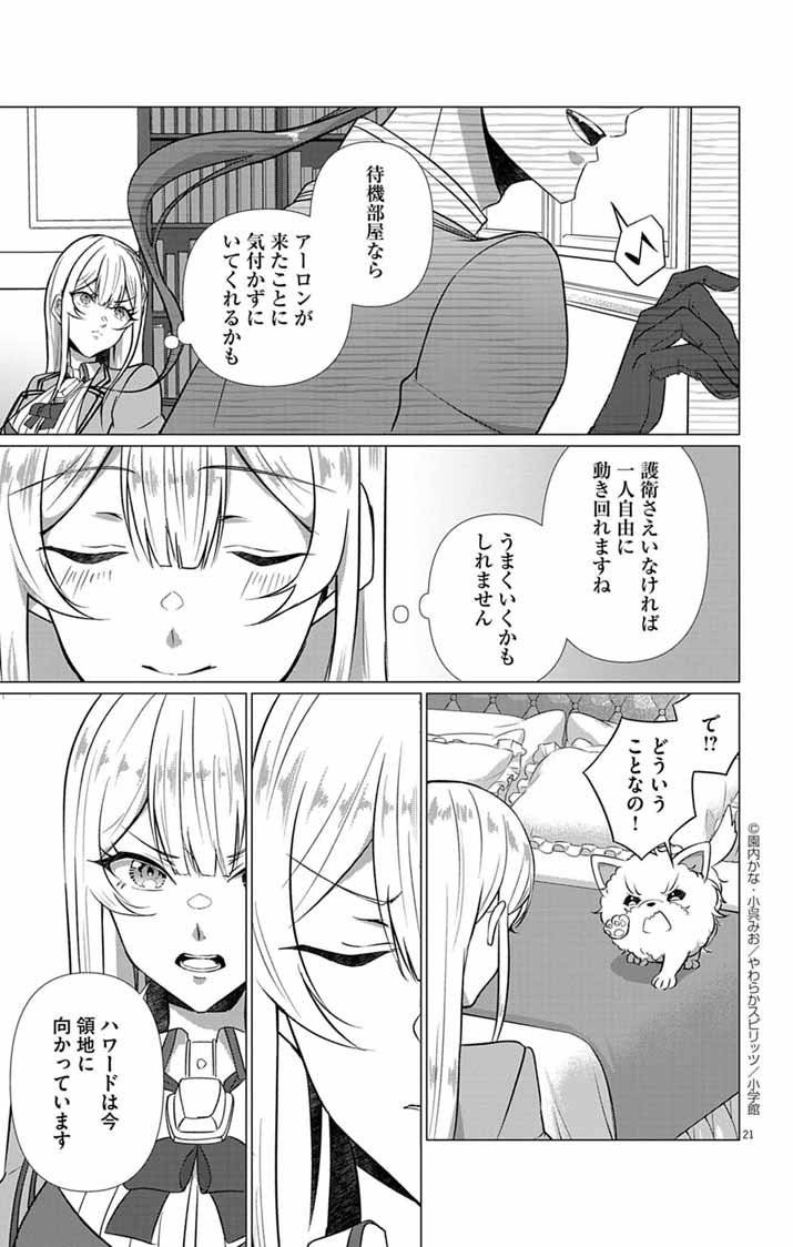 P21