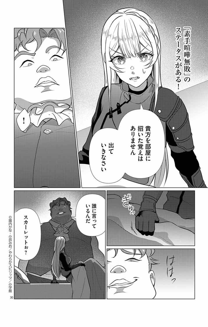 P30