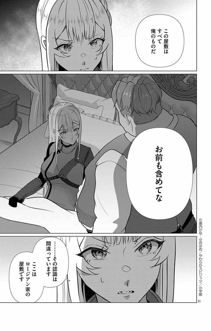 P31