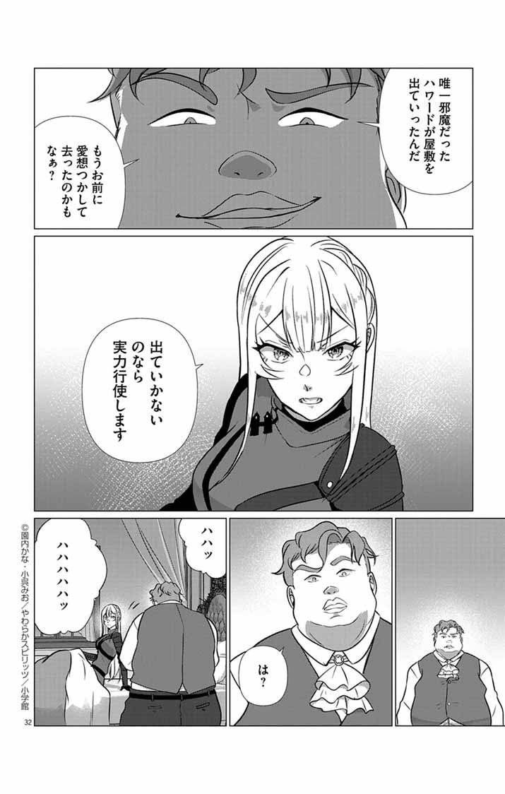 P32