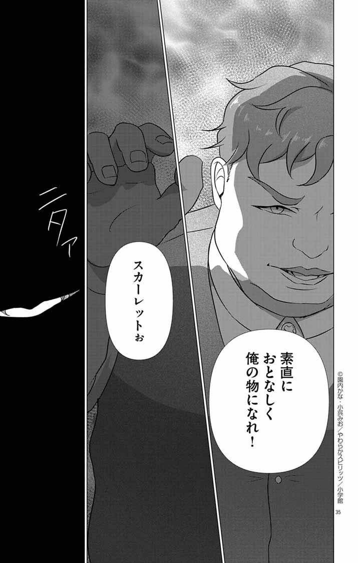 P35