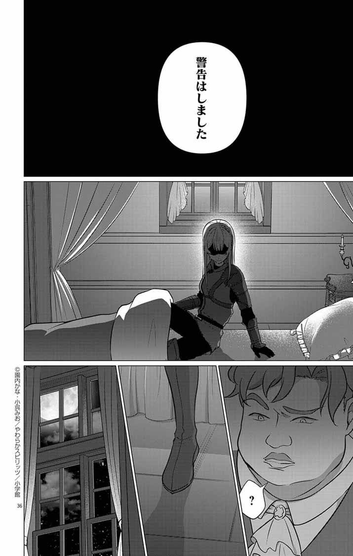 P36