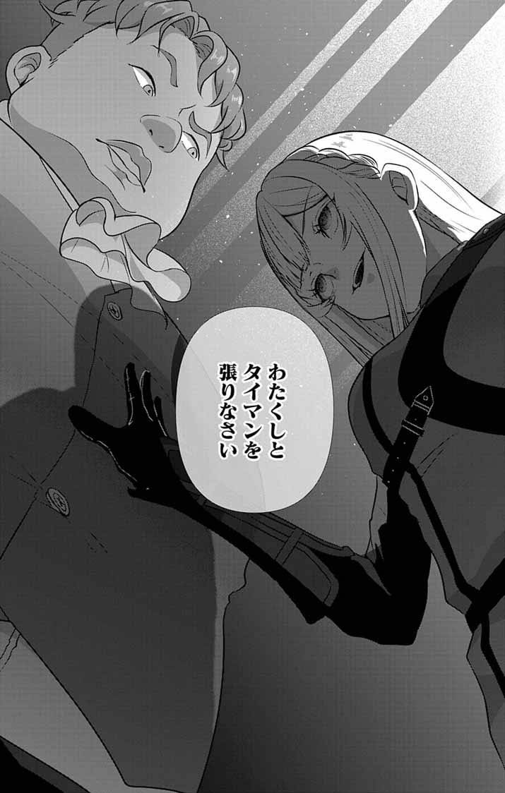 P38