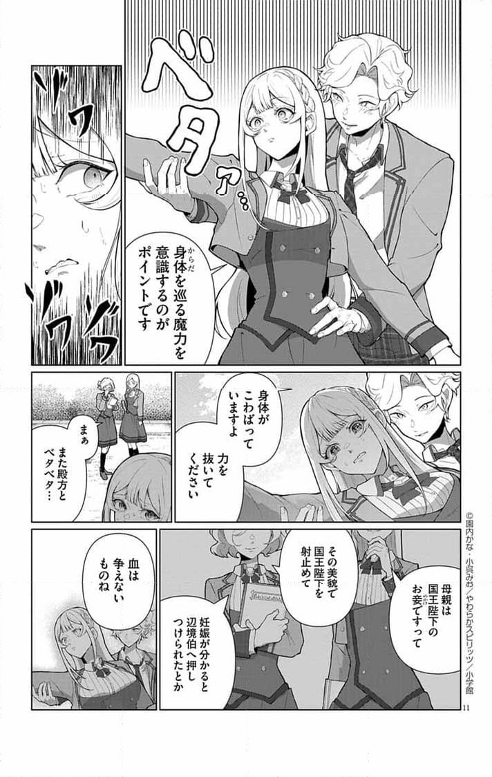 P10