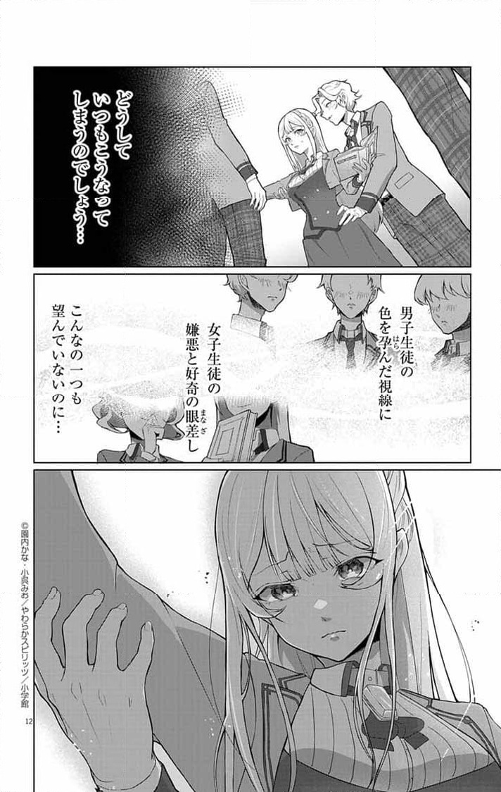 P11