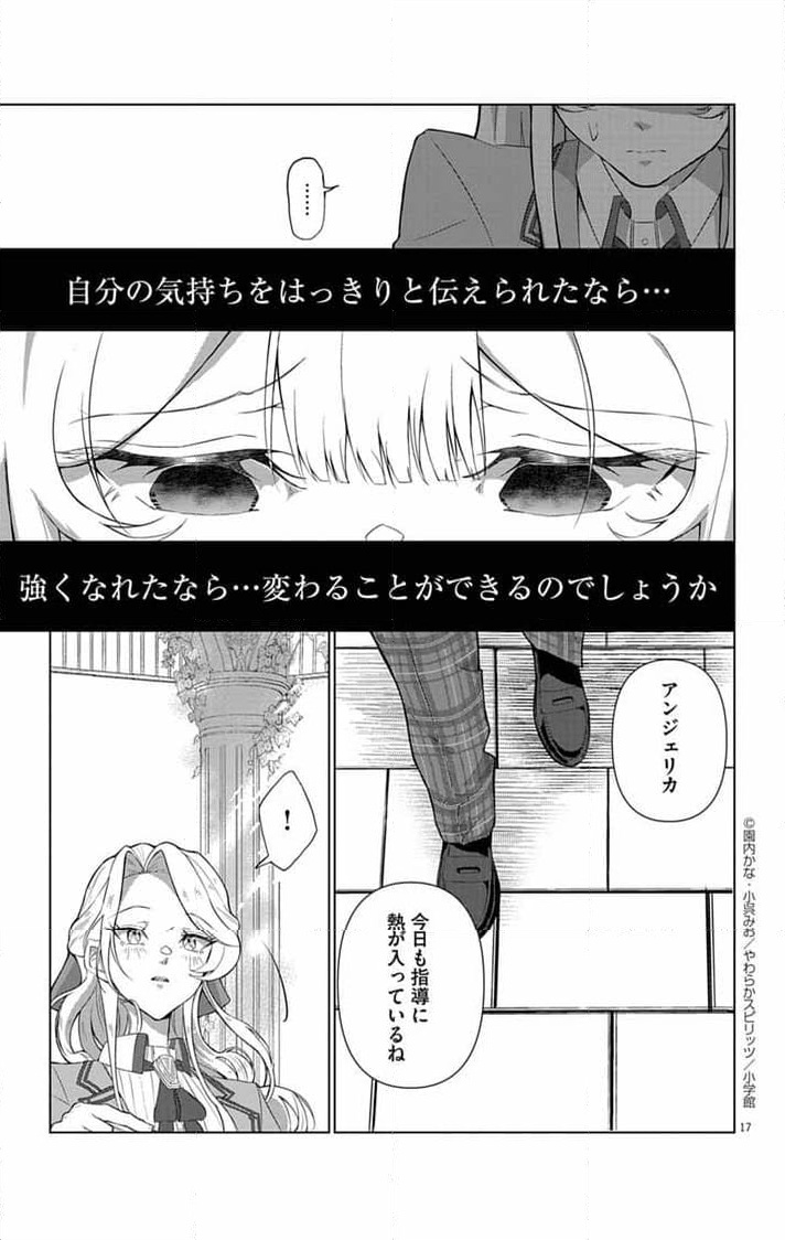 P16