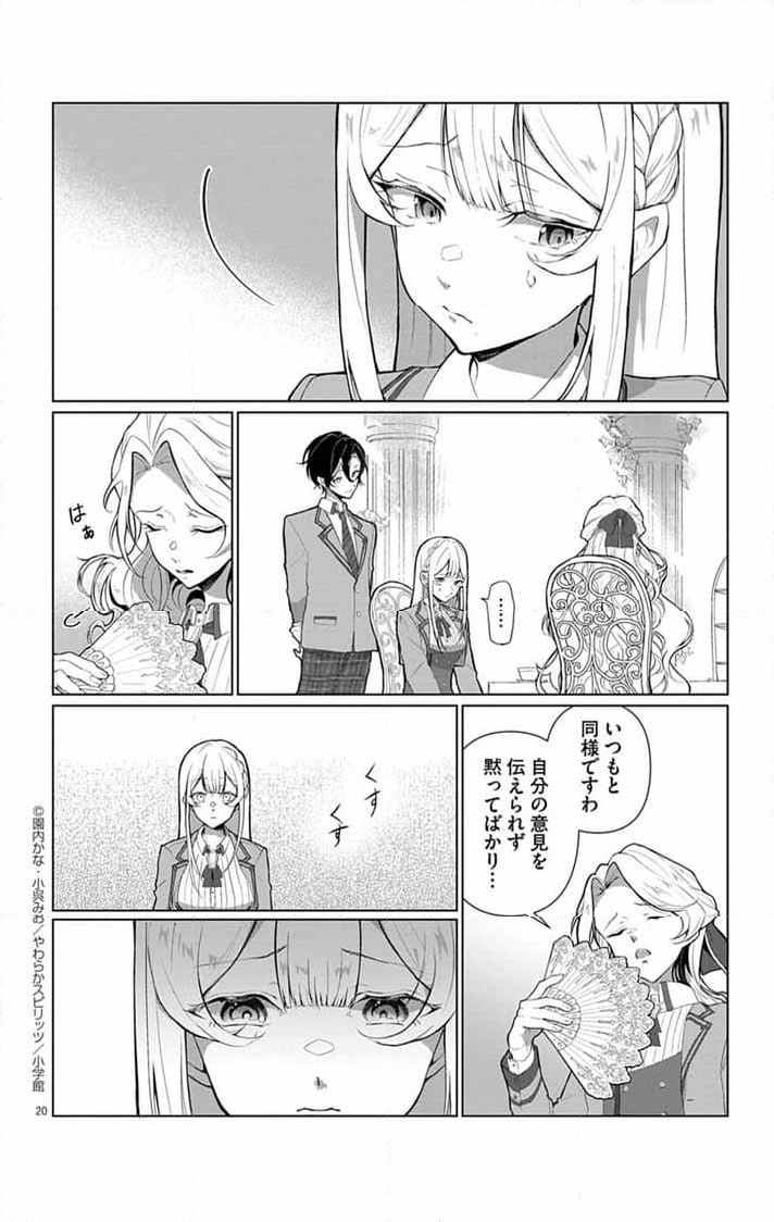 P19