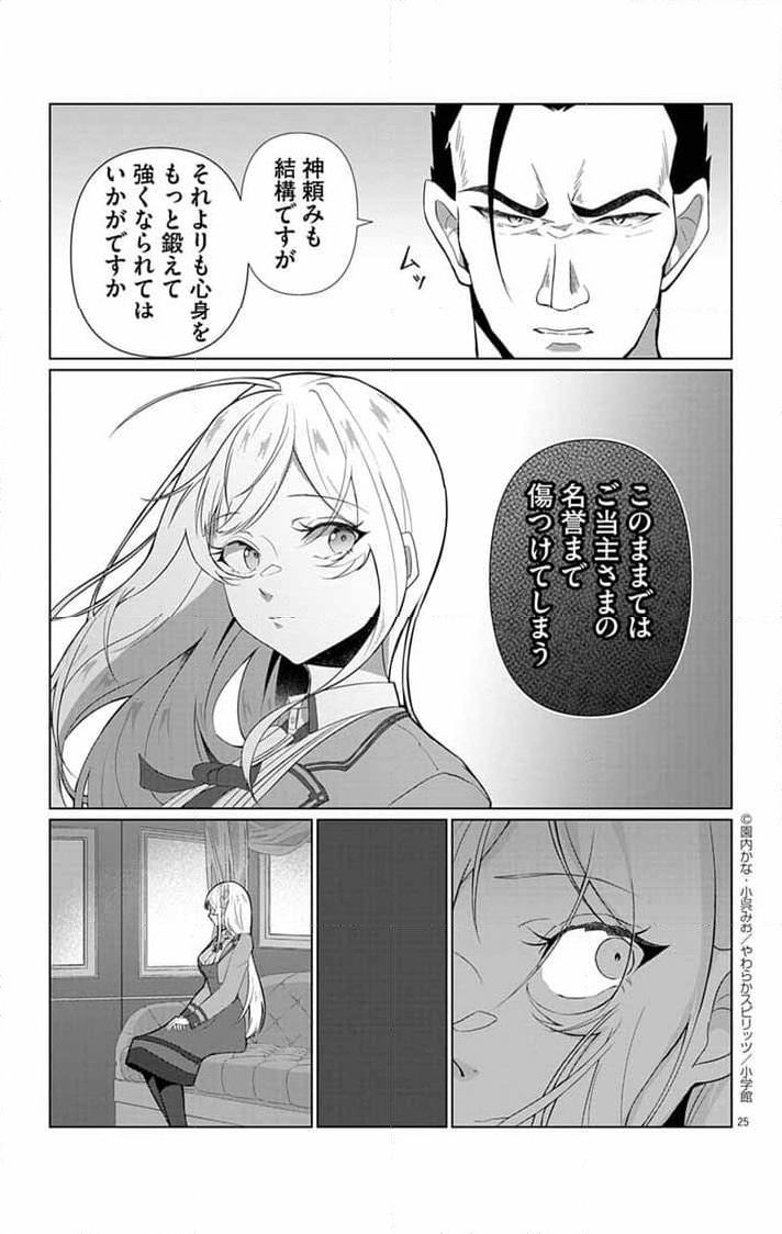 P24