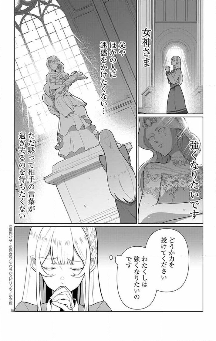 P27