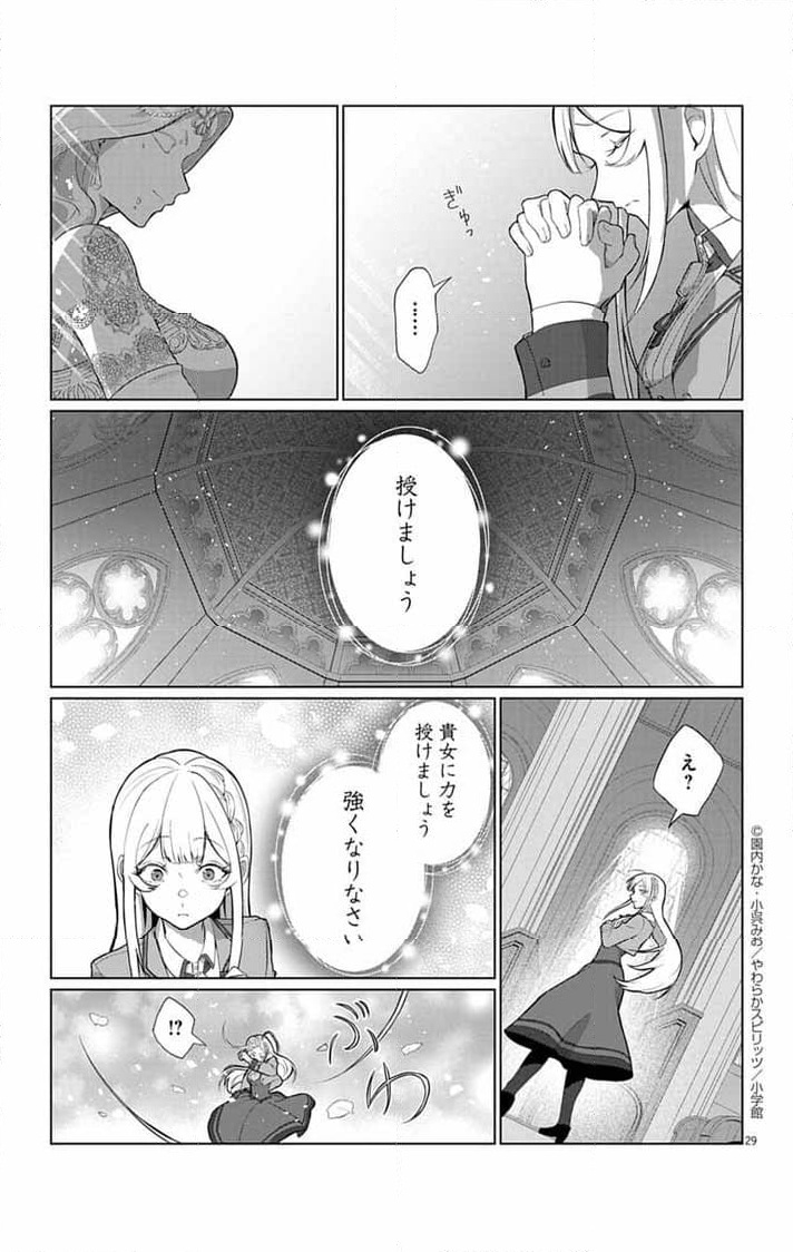P28