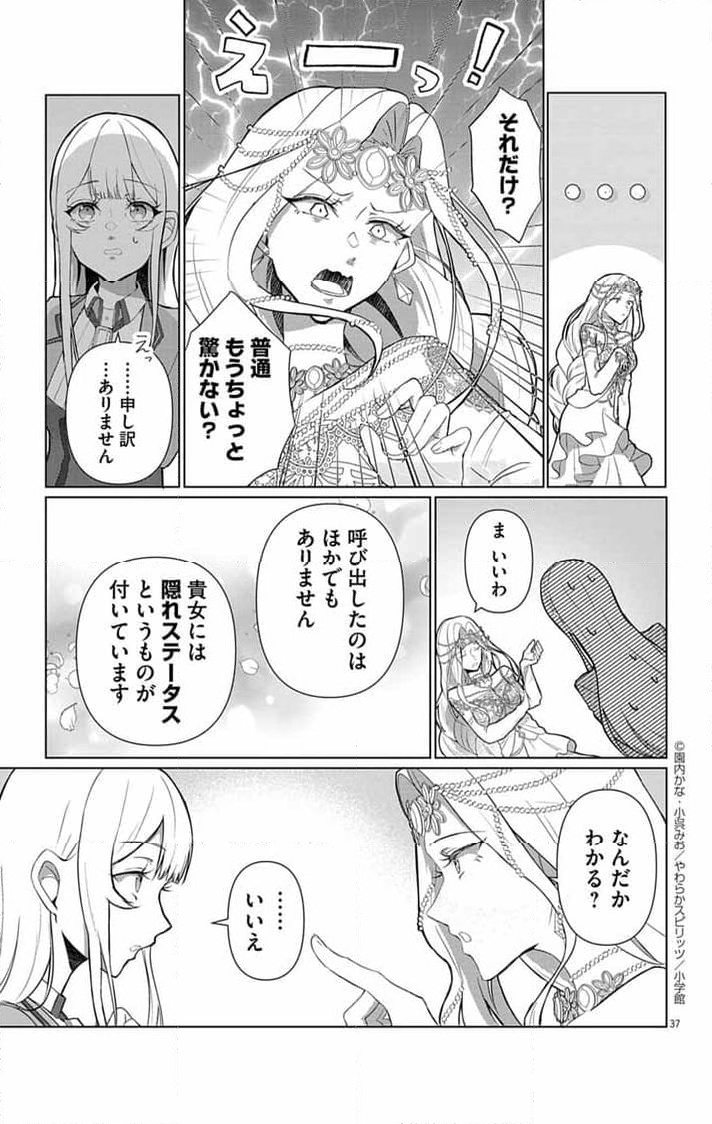P35