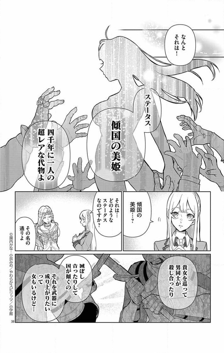P36