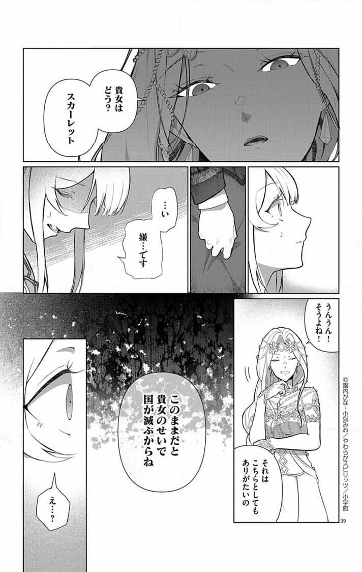 P37