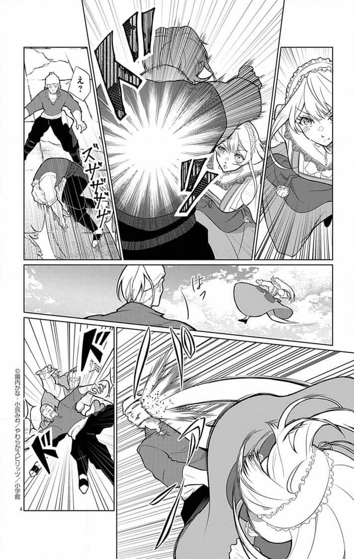 P4