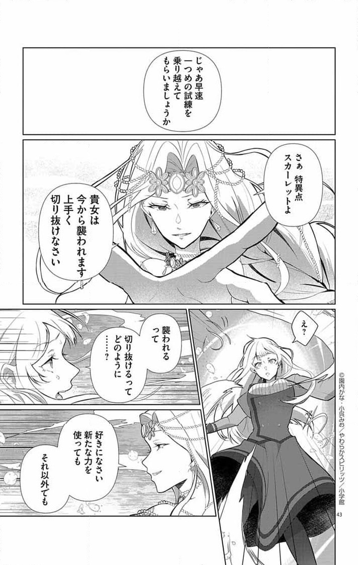 P41