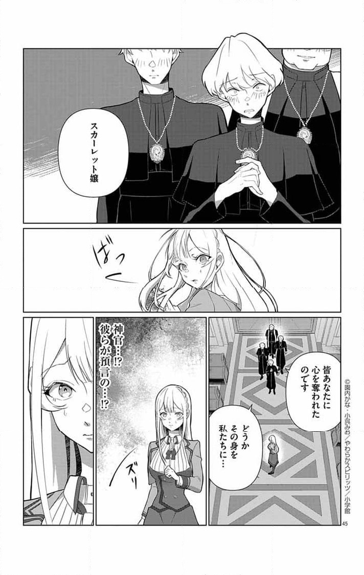 P43