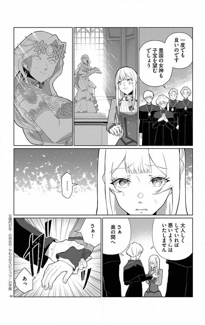 P44