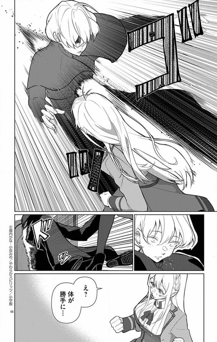 P46