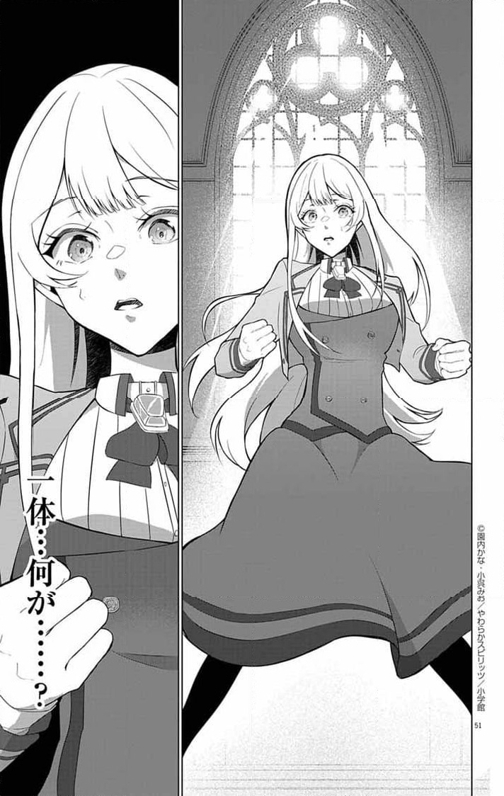 P49