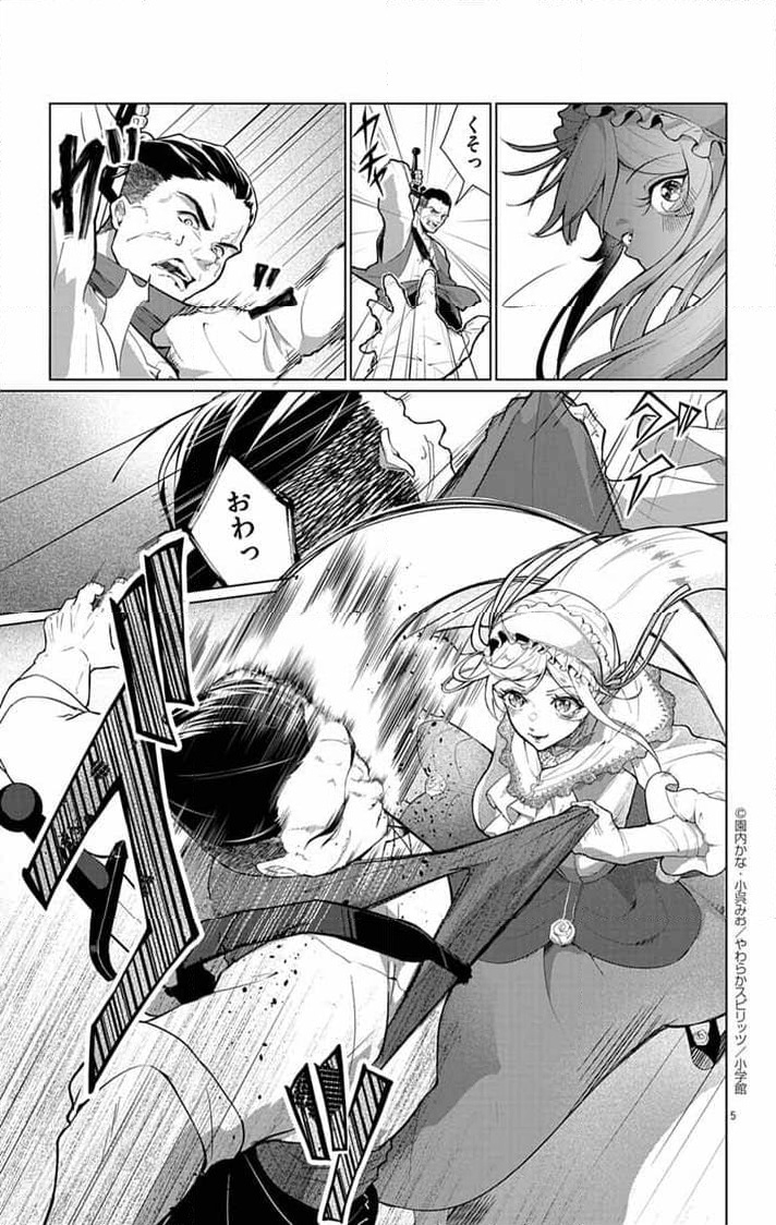 P5