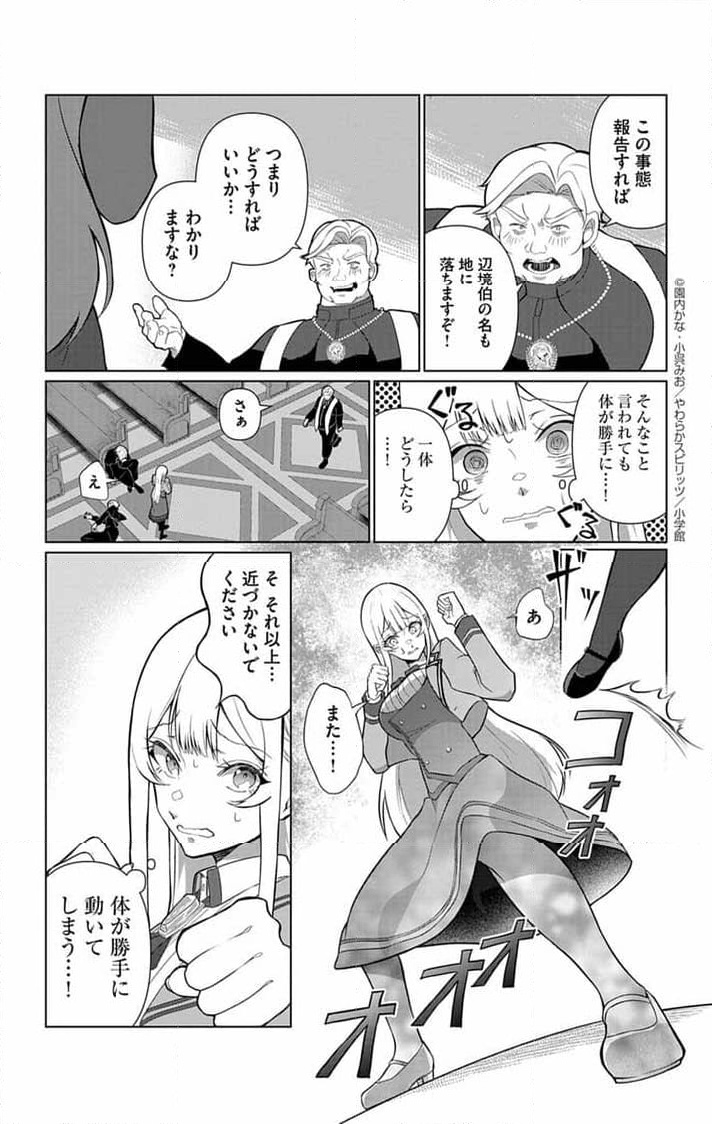 P51