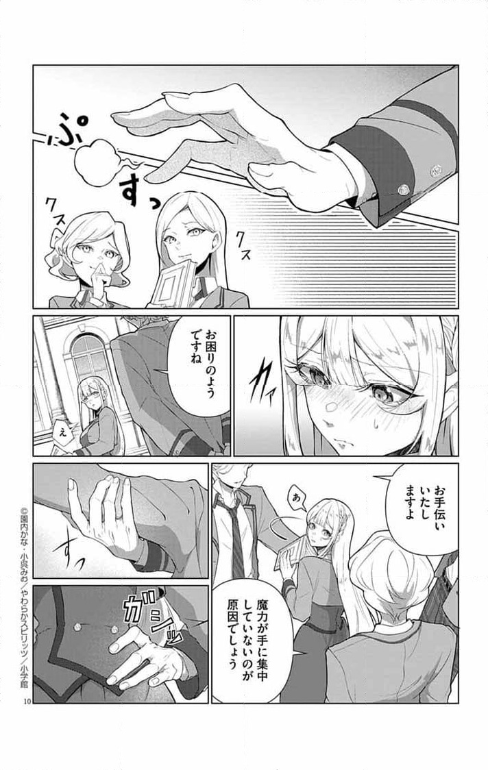 P9