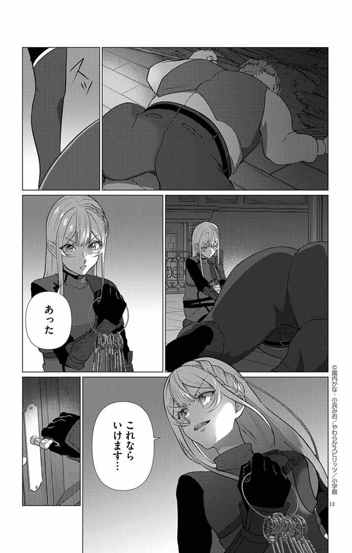 P13