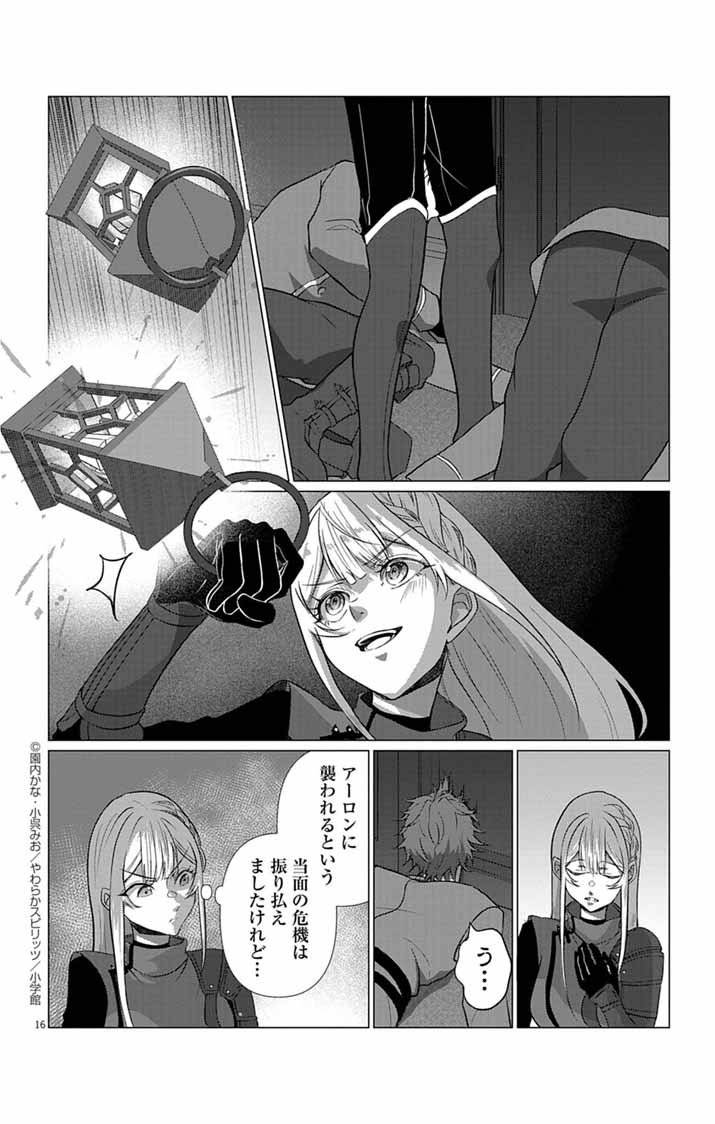 P16