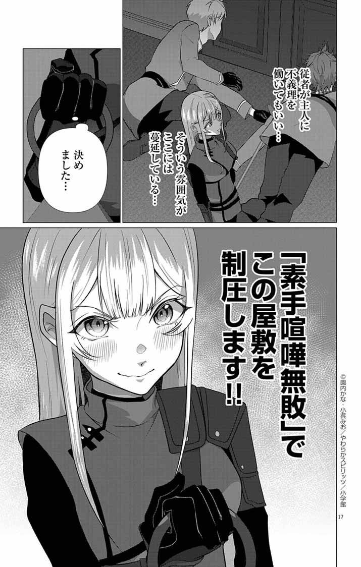P17