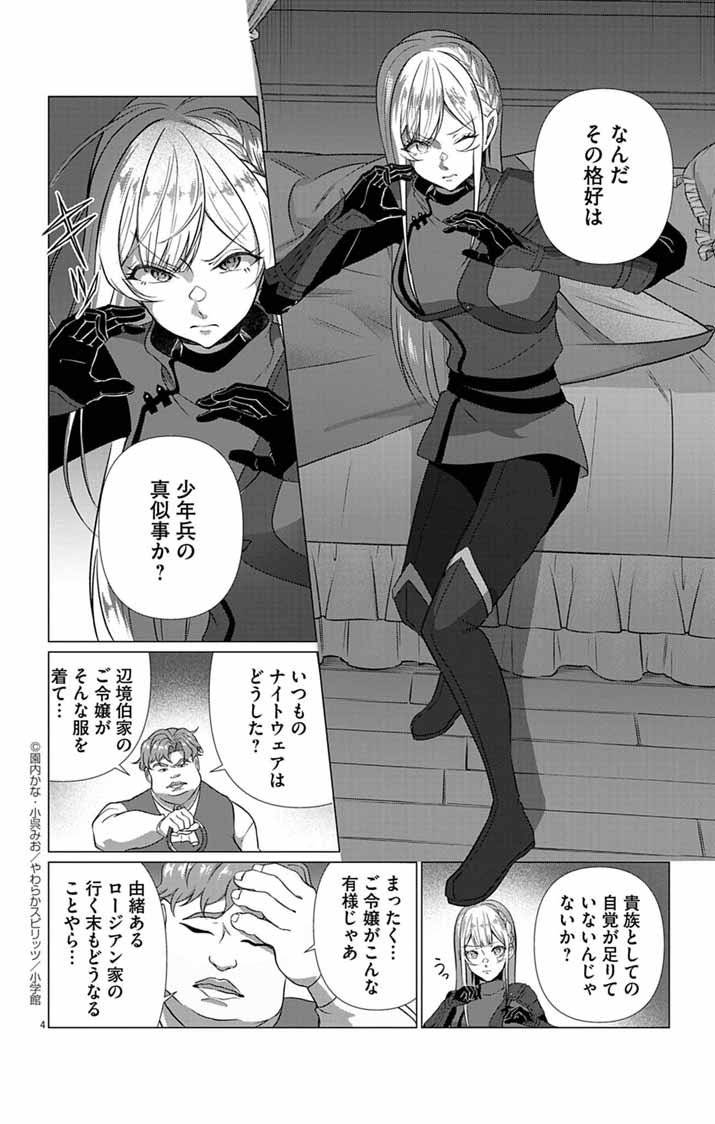 P4