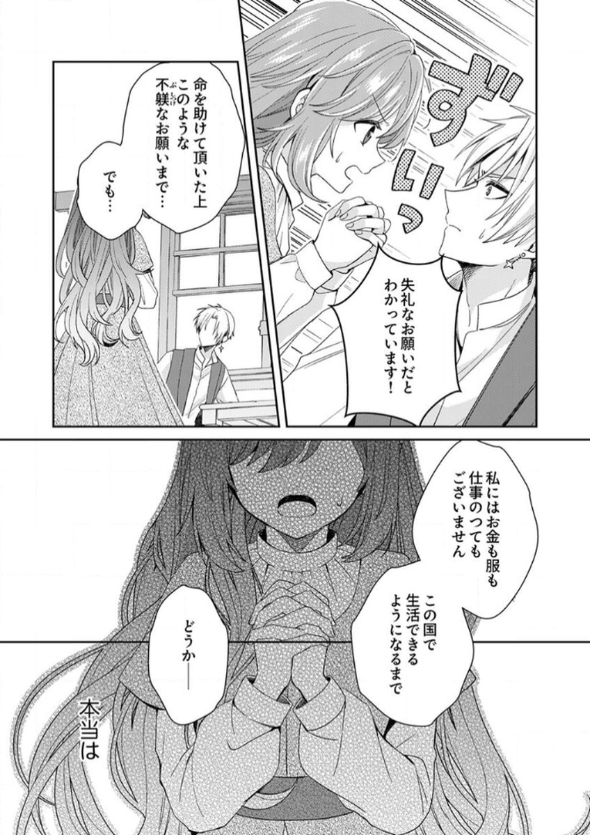 P21