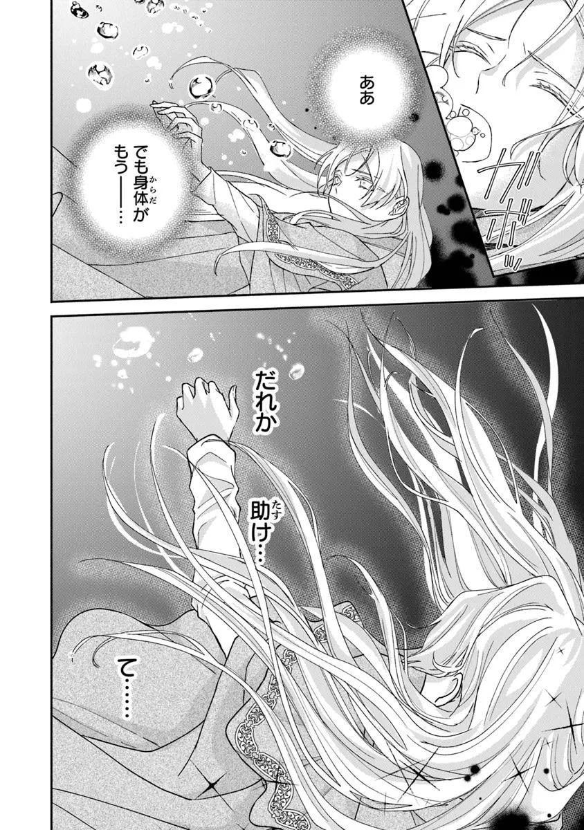 P44