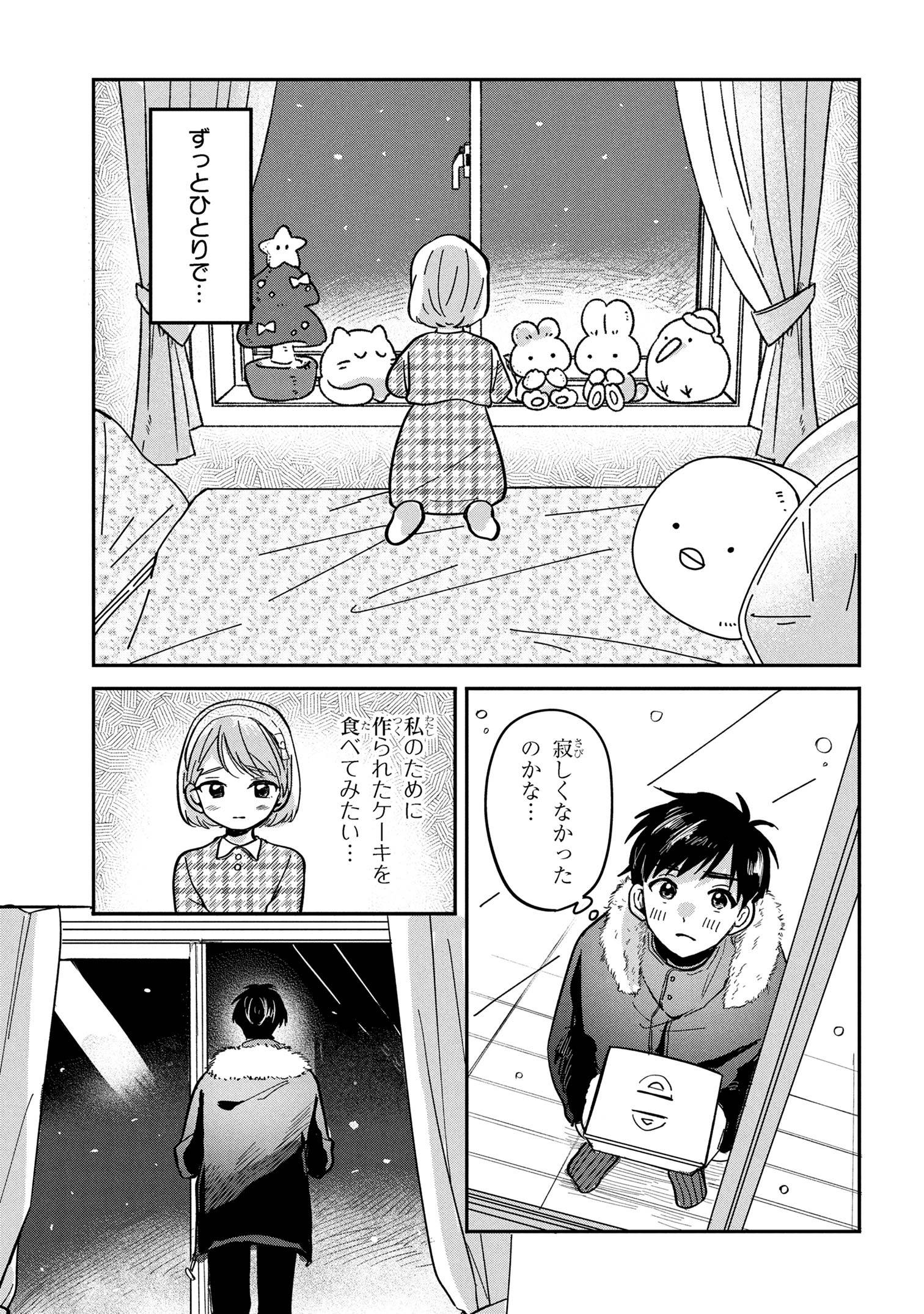 P21