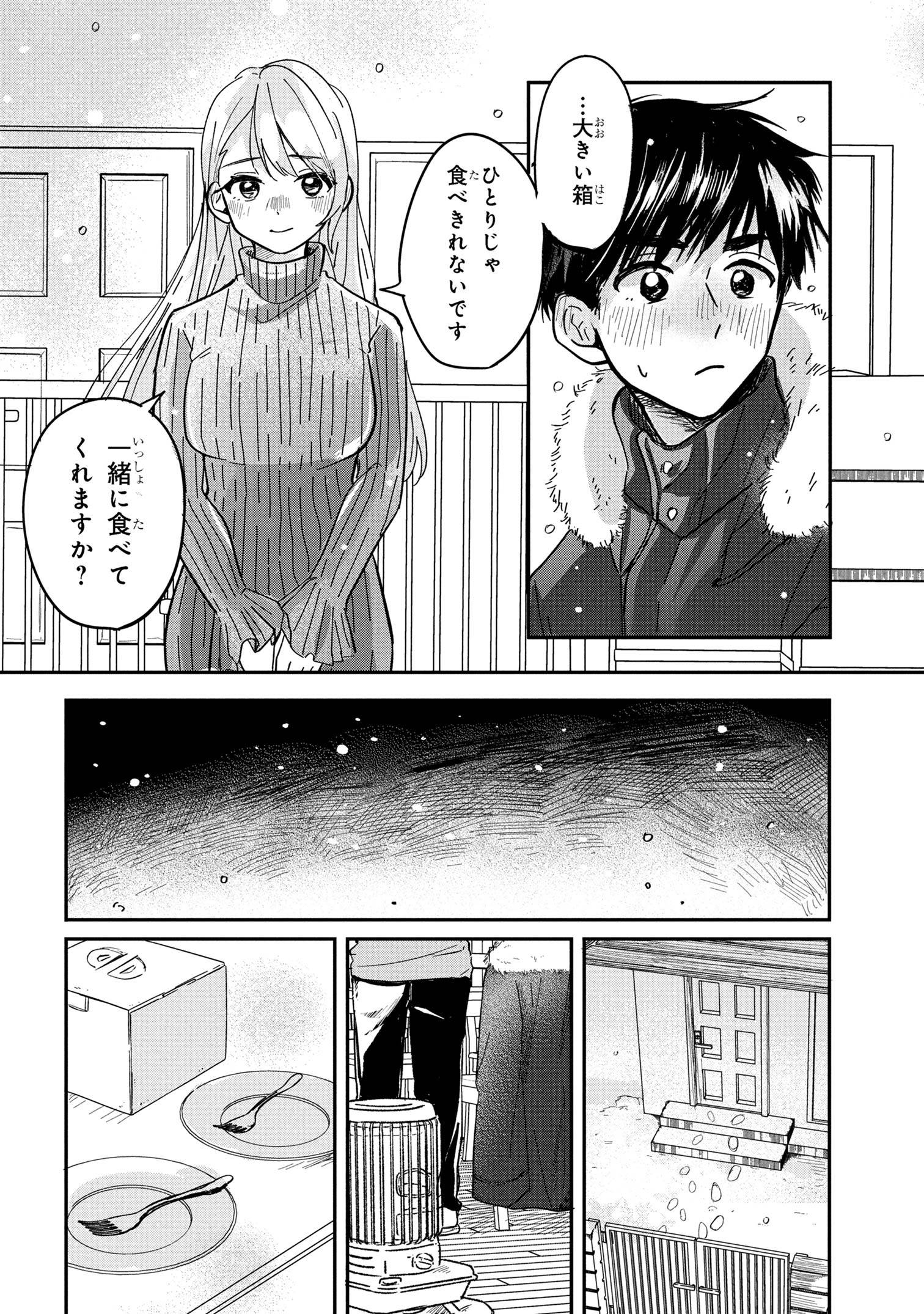 P30
