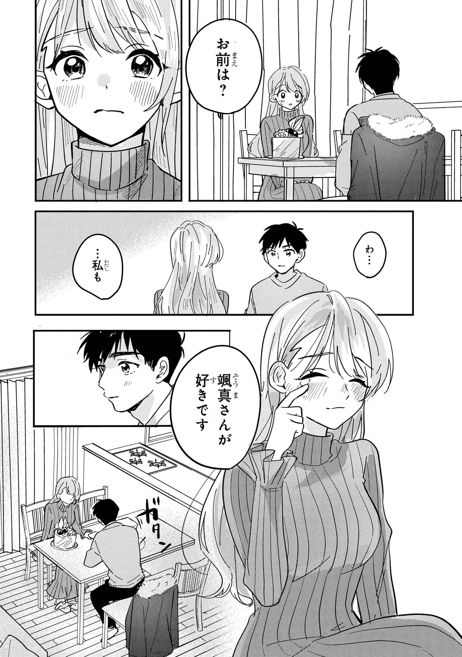 P34