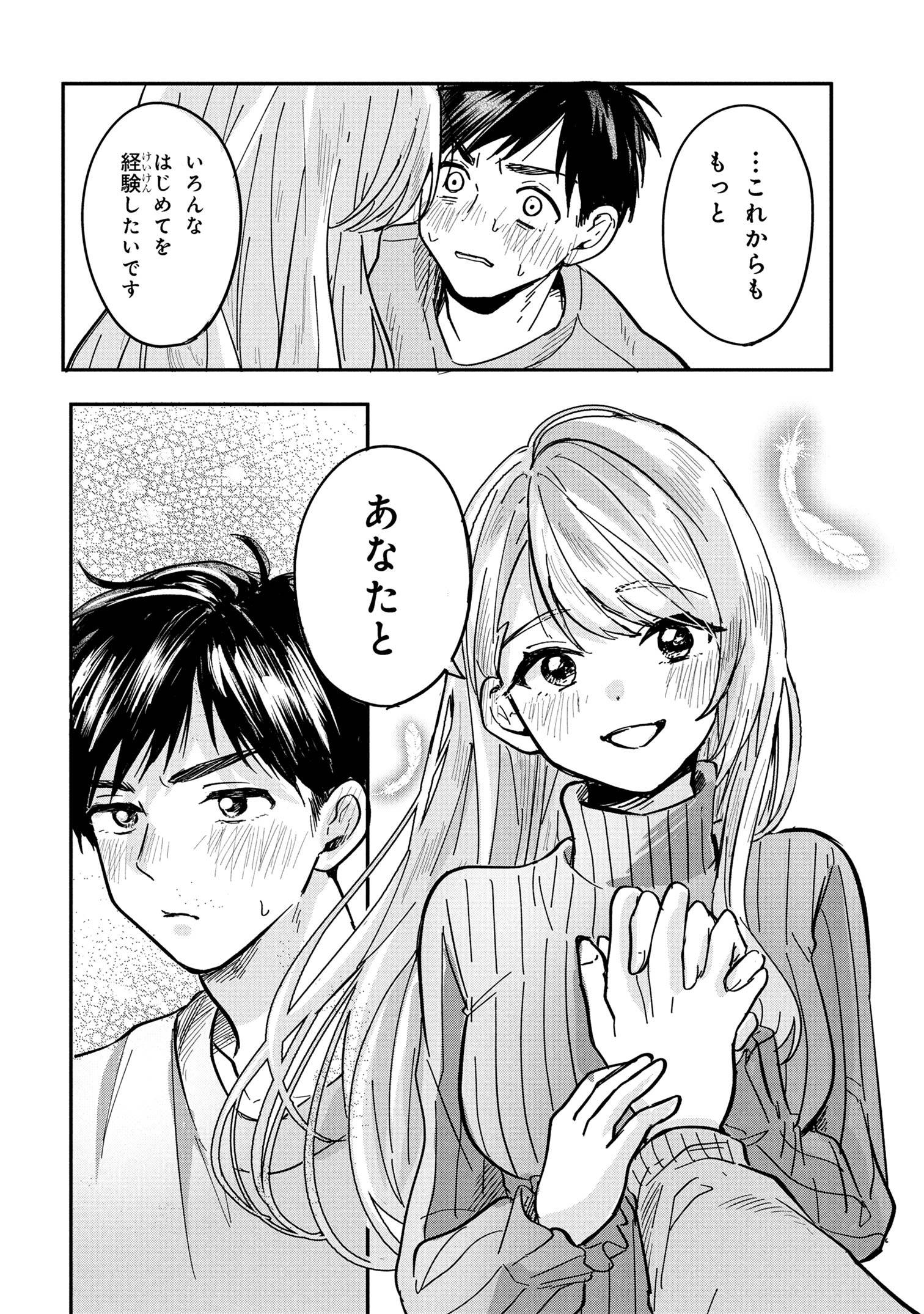 P38