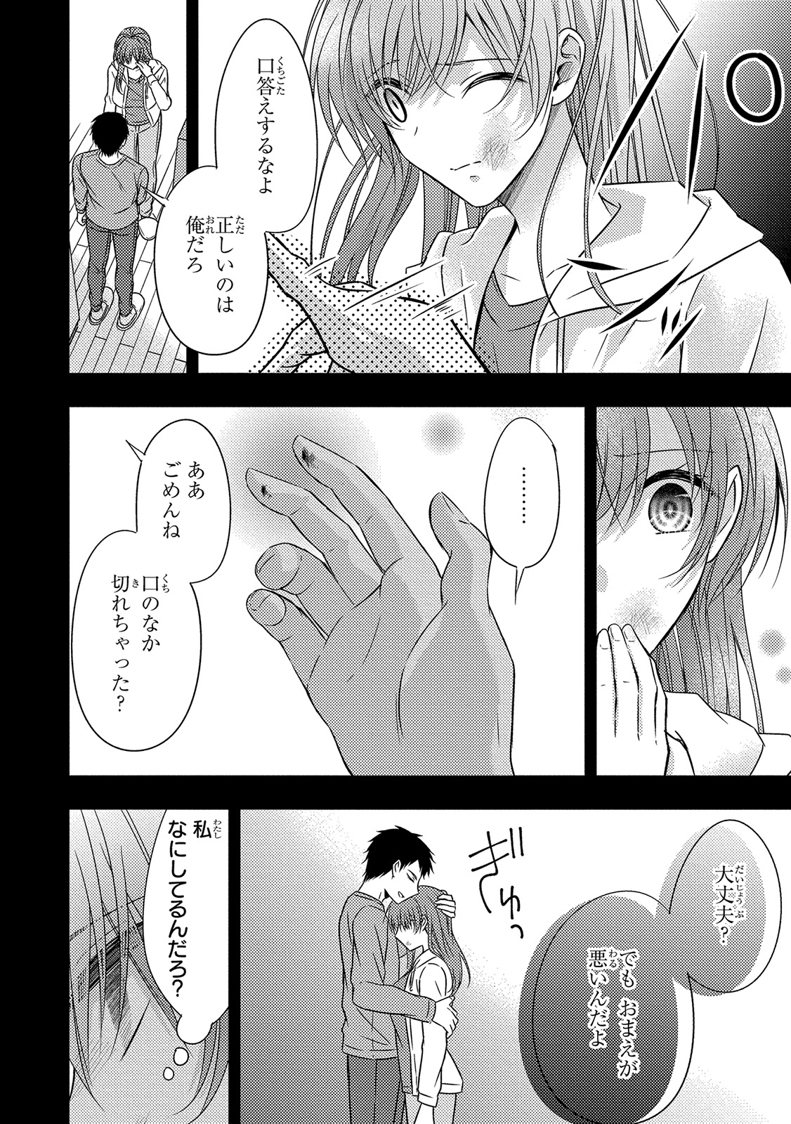P10