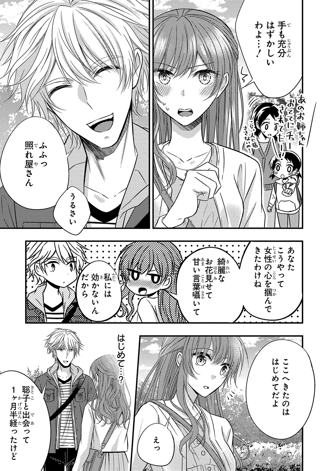 P33