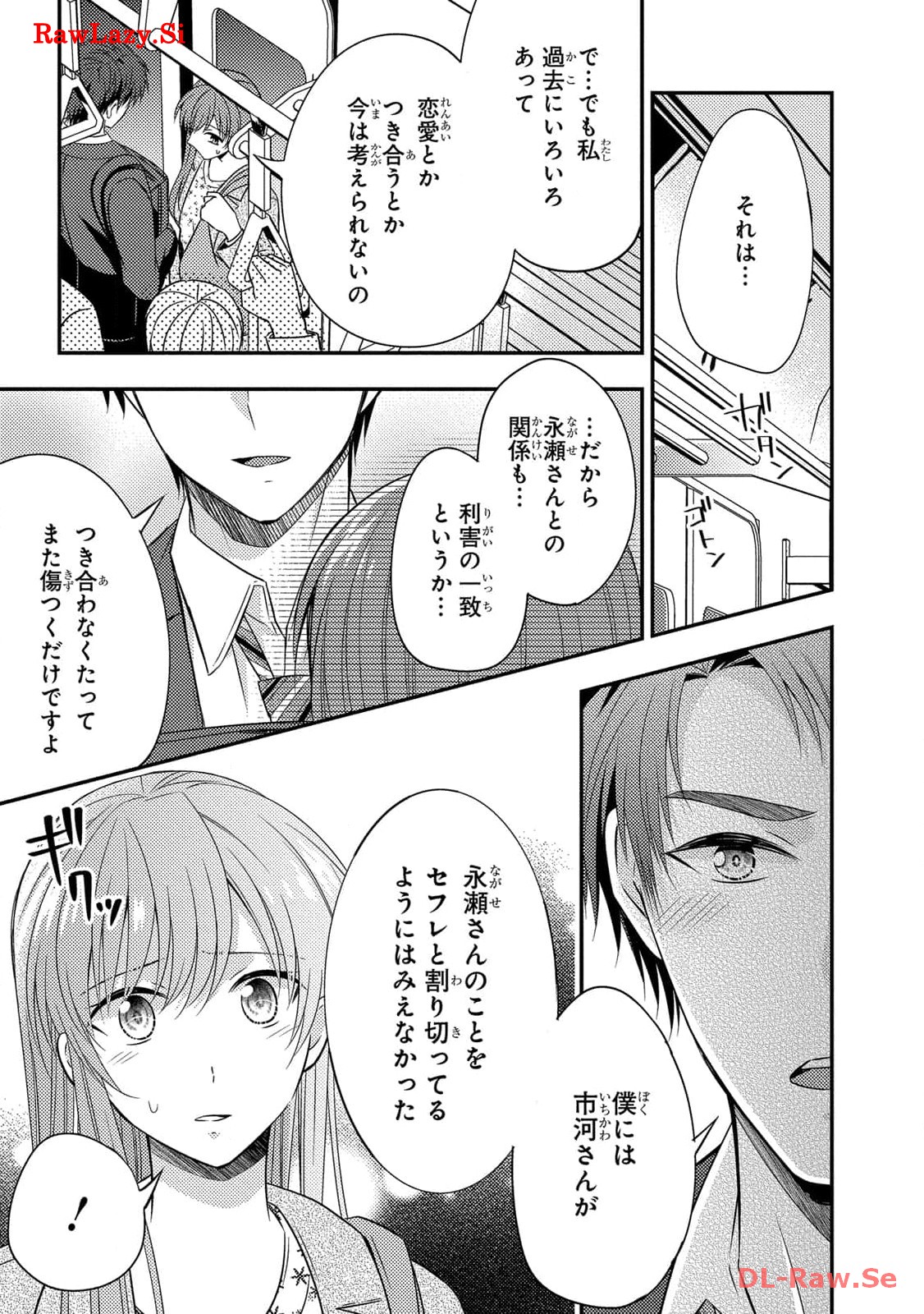 P32