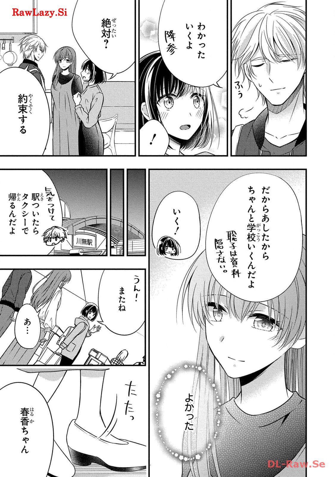 P18