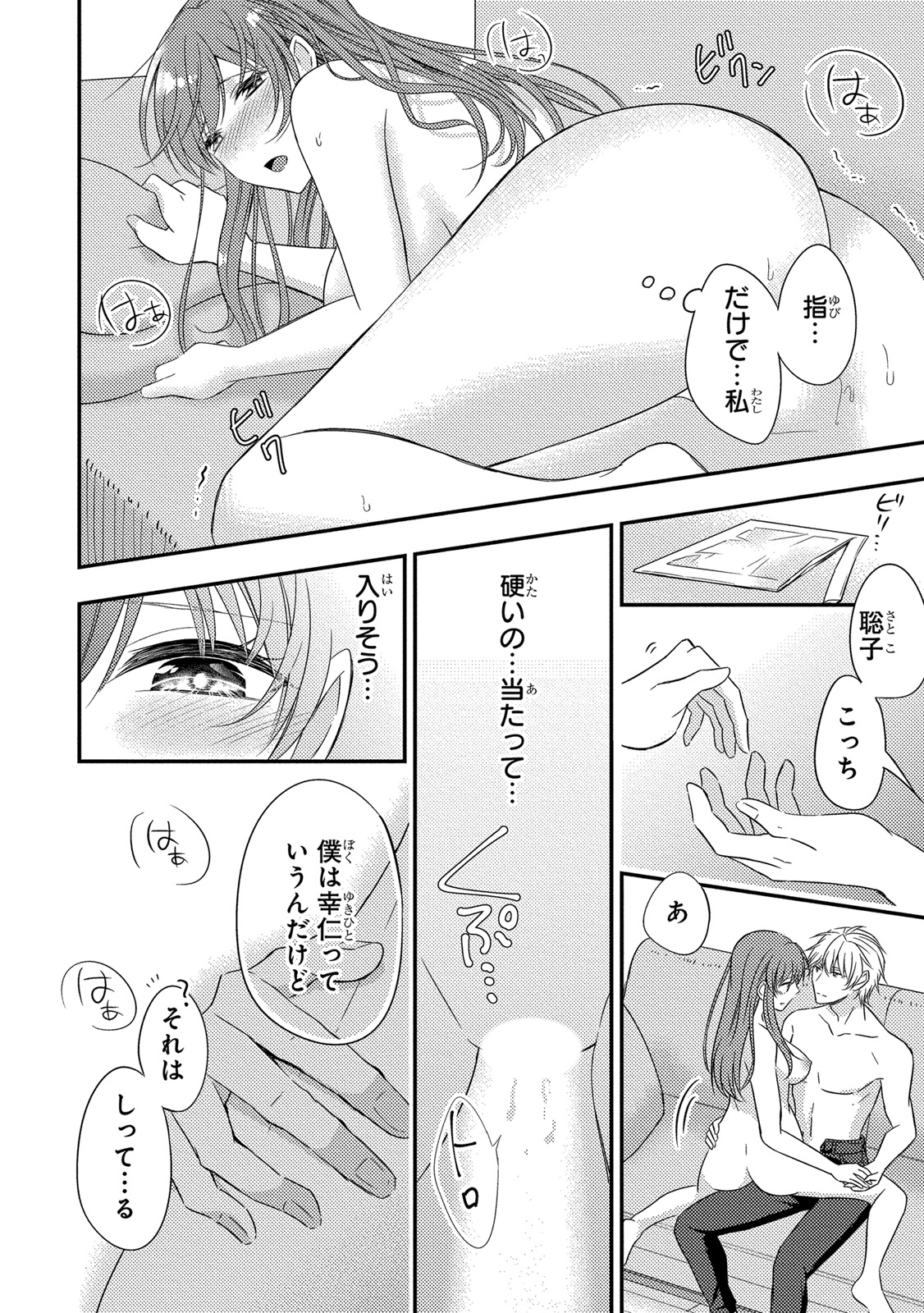 P12