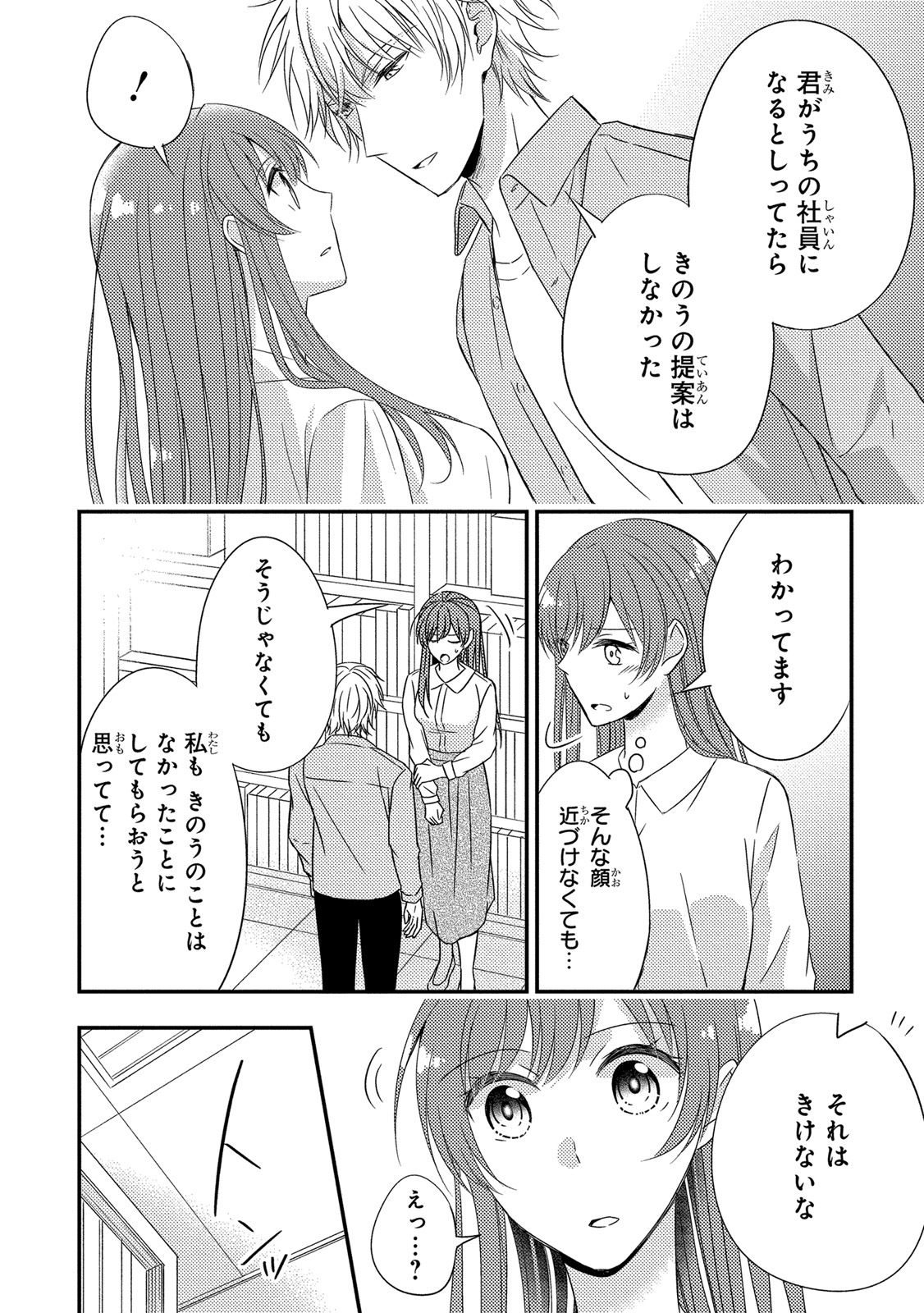 P22