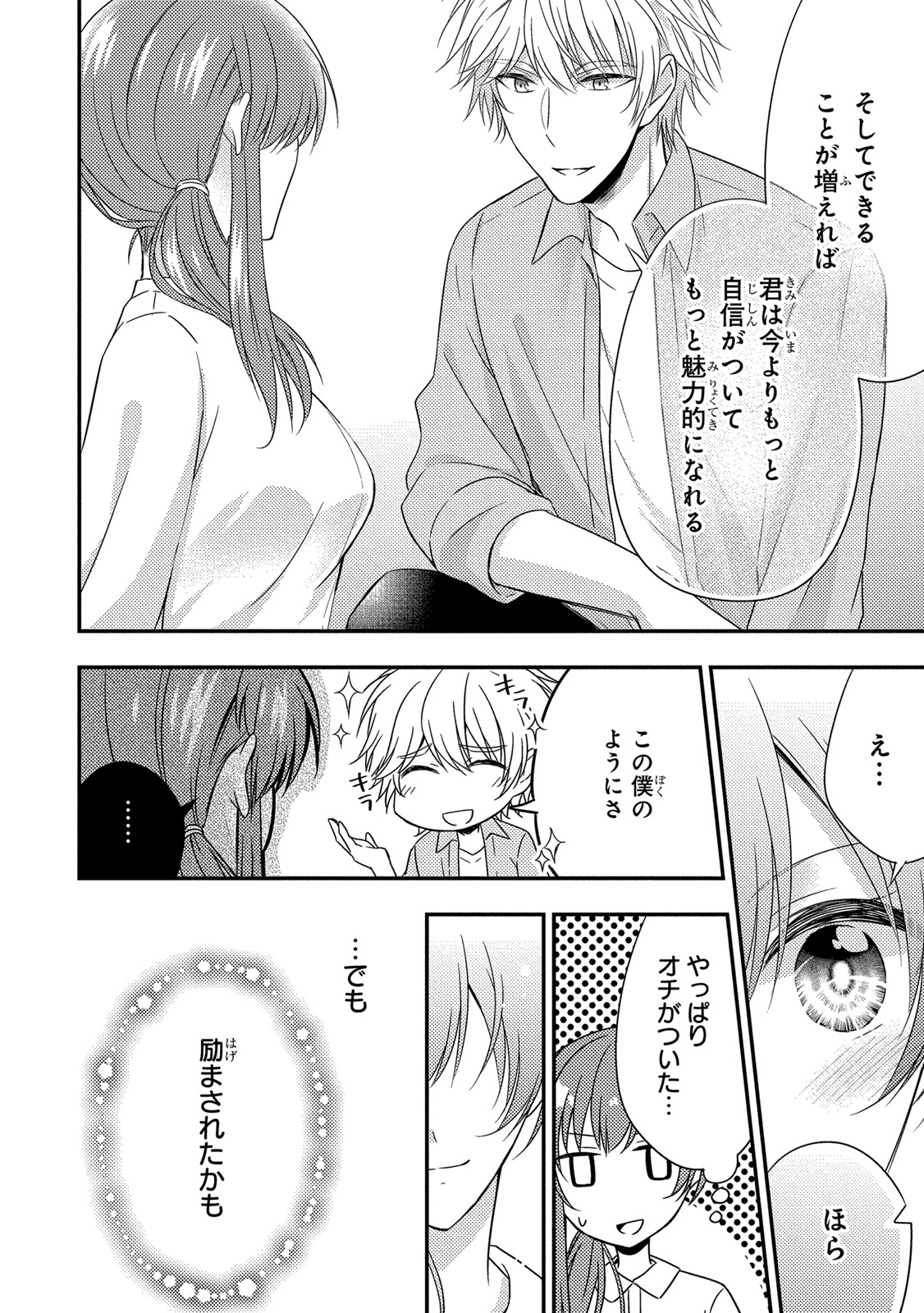 P20