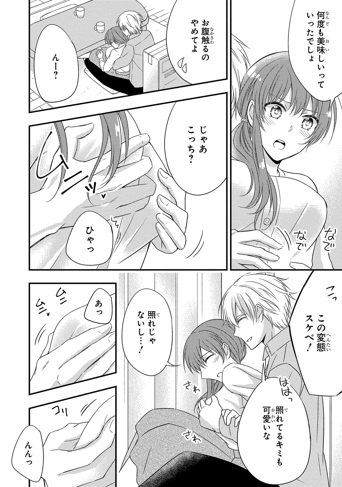 P26