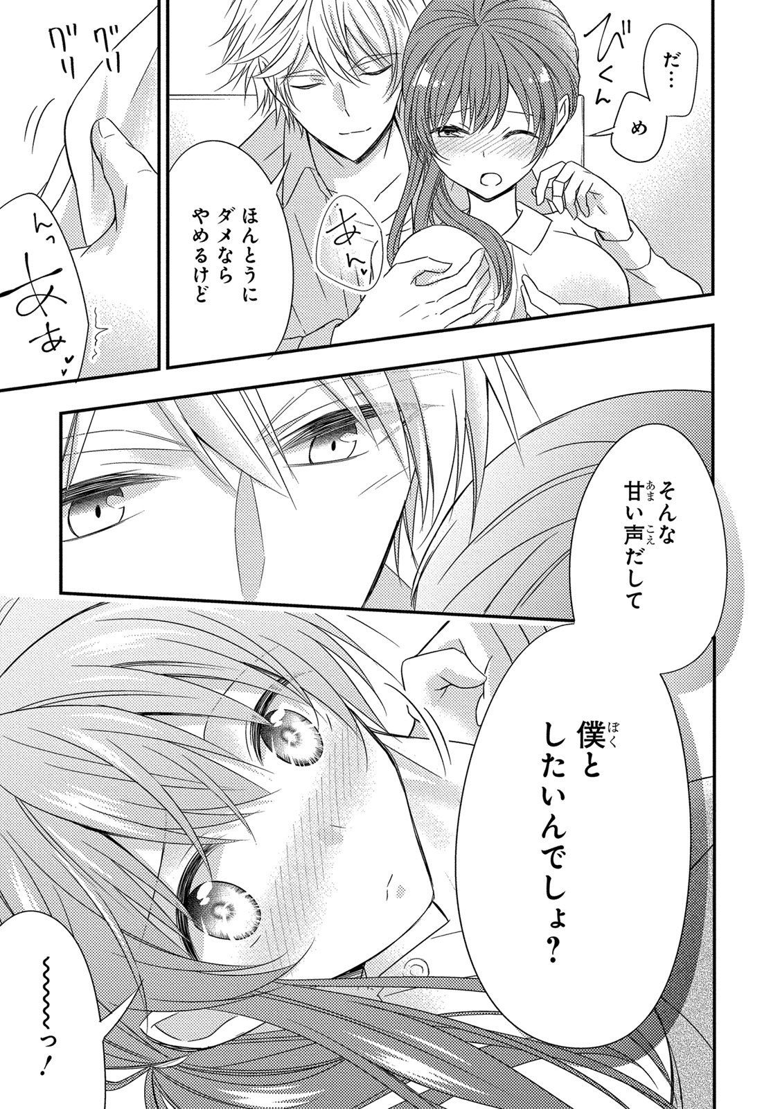 P27