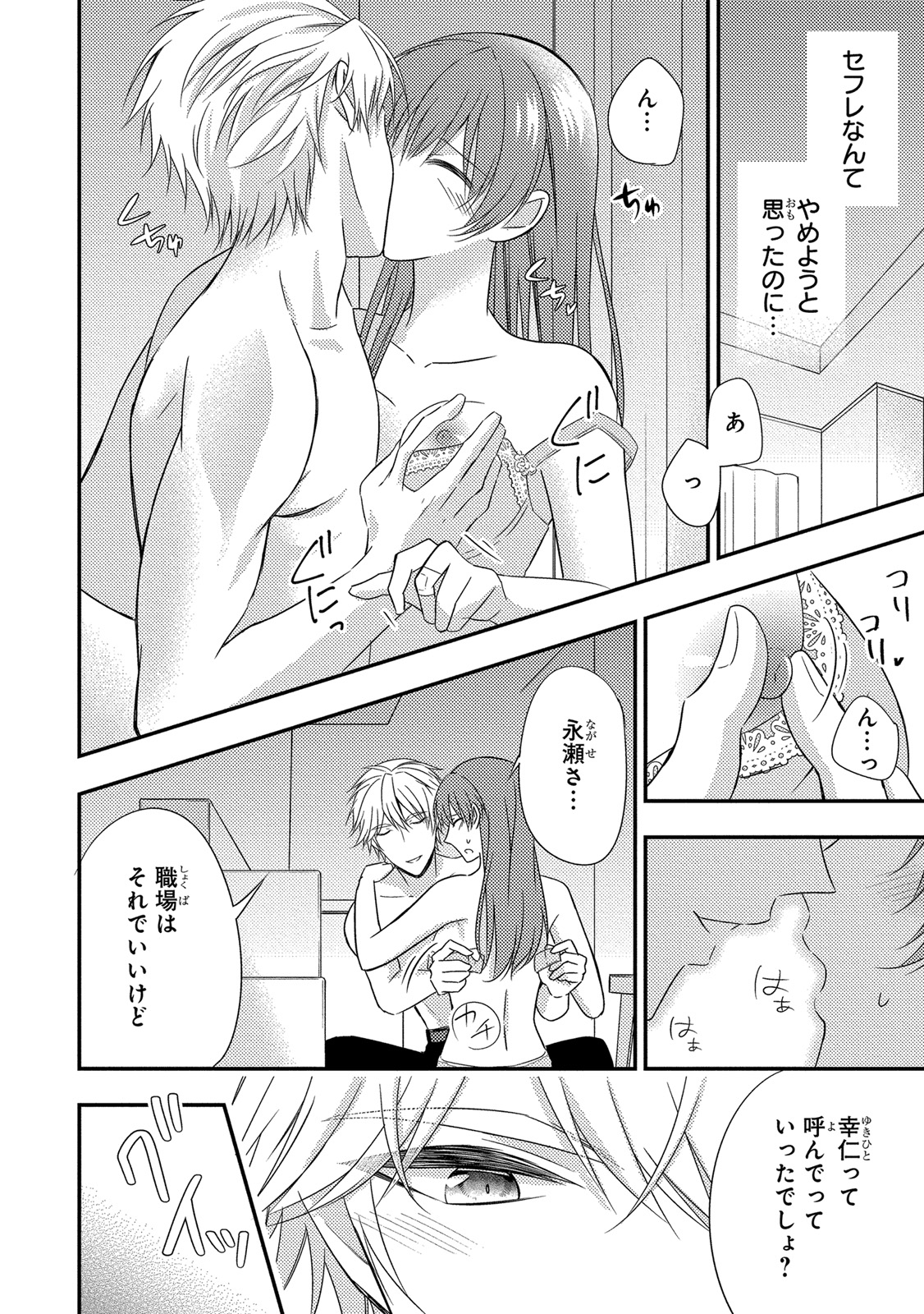 P28