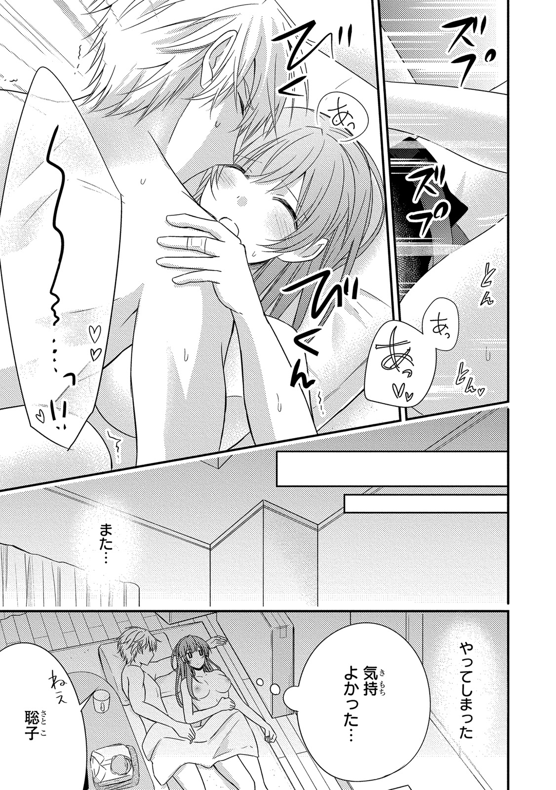 P33